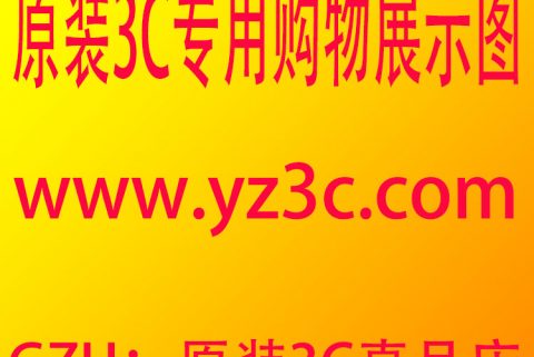 专用链接，运费补拍类。