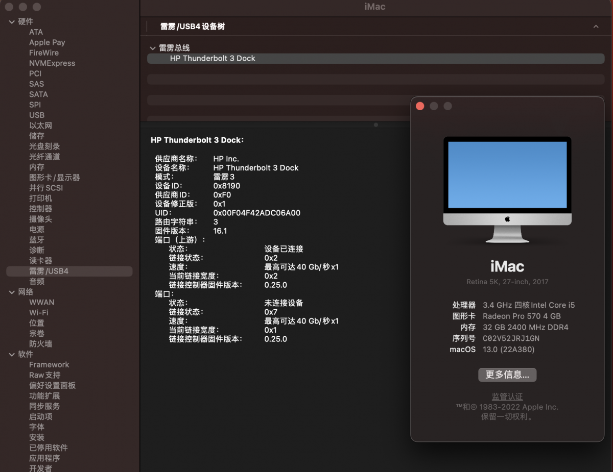 iMac Macbook pro MiniMac  MacOS Ventura 13 破解雷电3端口文件