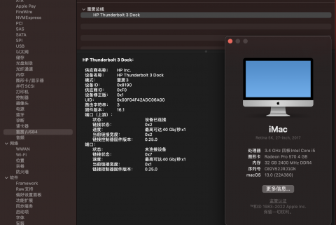 iMac Macbook pro MiniMac  MacOS Ventura 13 破解雷电3端口文件