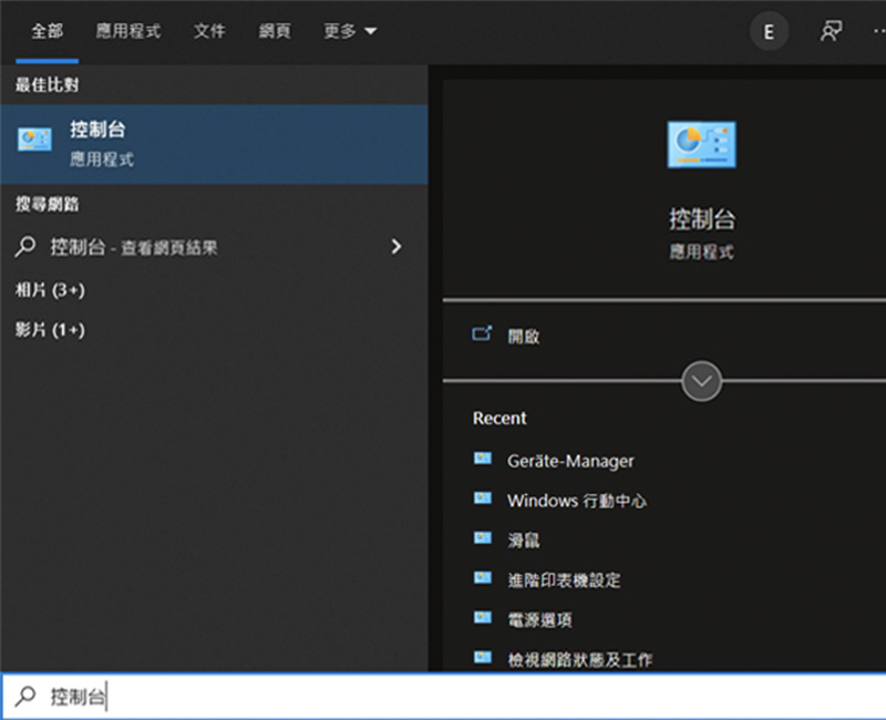 USB电源管理_1(TW) USB电源管理_1(TW)