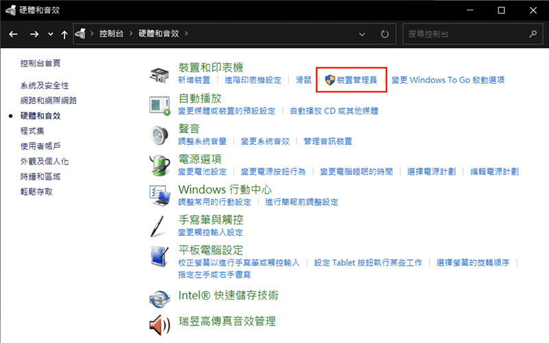 USB电源管理_3(TW) USB电源管理_3(TW)