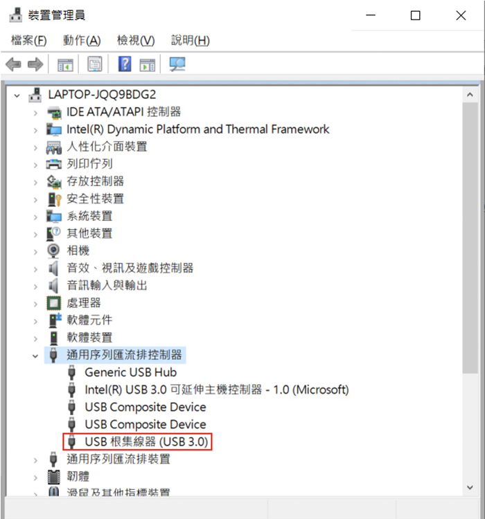 USB电源管理_6(TW) USB电源管理_6(TW)