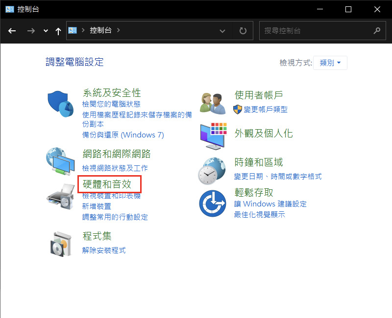 USB电源管理_2(TW) USB电源管理_2(TW)